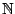 $ \ensuremath{\mathbb{N}}$